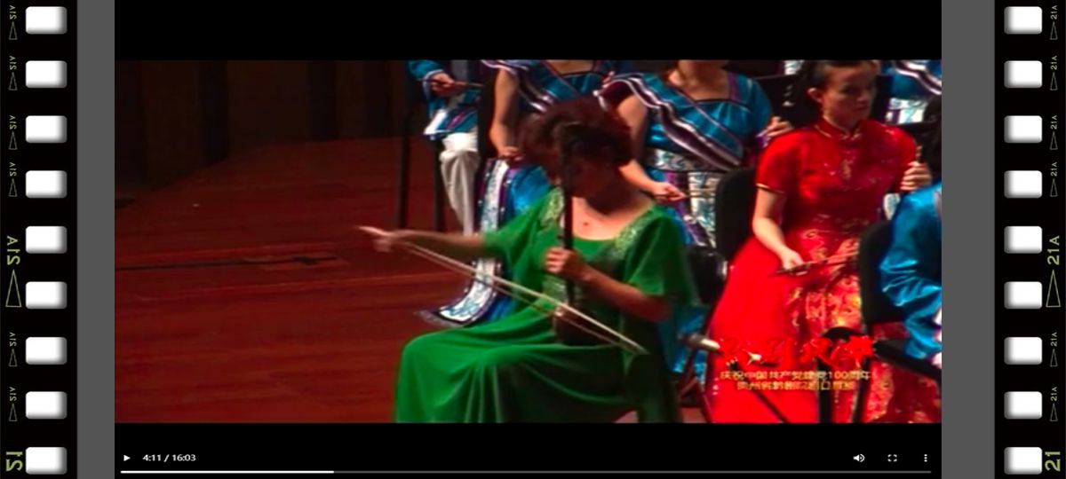 貴州省黔劇院民族樂團受中國民族管弦樂協會邀請，將分別在中國國家大劇院、中央民族樂團音樂廳、中央財經大學音...