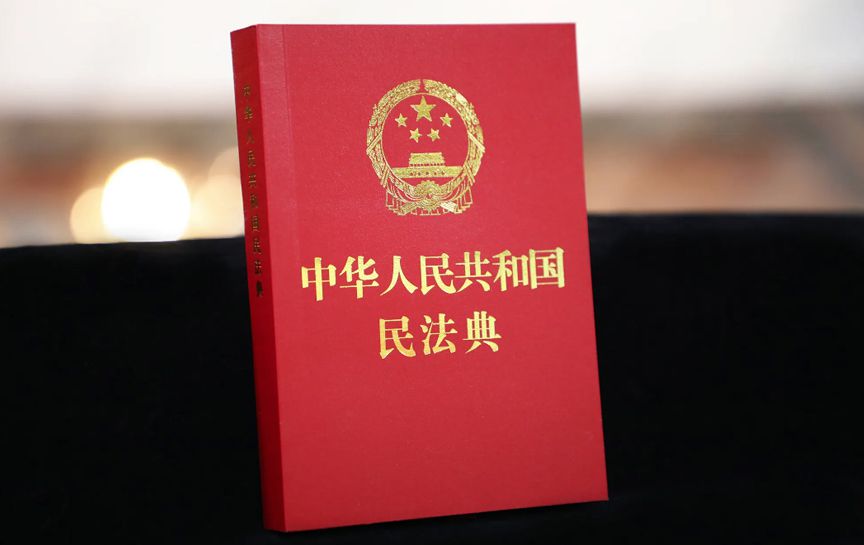 民法典&middot;合同編通則解釋｜合同條款的解釋規則